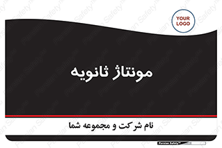  , اسمبل , 