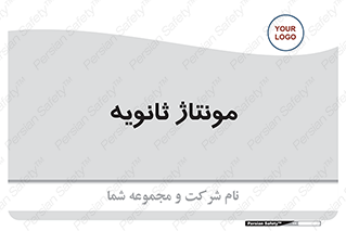  , اسمبل , 