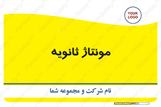  , اسمبل , 