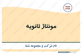  , اسمبل , 