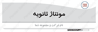  , اسمبل , 