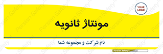  , اسمبل , 