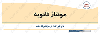  , اسمبل , 