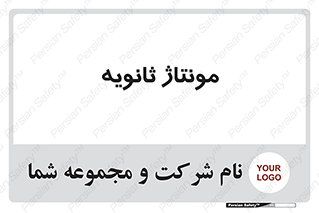  , اسمبل , 