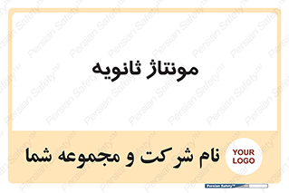 , اسمبل , 