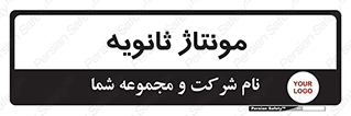  , اسمبل , 