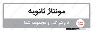  , اسمبل , 