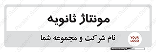  , اسمبل , 