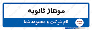  , اسمبل , 
