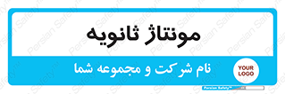 , اسمبل , 