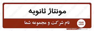  , اسمبل , 