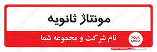  , اسمبل , 