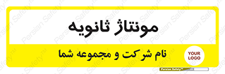  , اسمبل , 