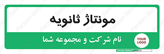  , اسمبل , 