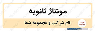  , اسمبل , 