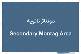  , اسمبل , 