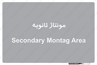  , اسمبل , 