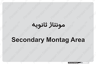  , اسمبل , 