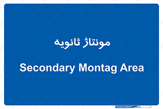  , اسمبل , 