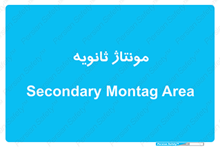  , اسمبل , 
