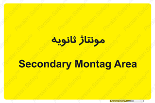 , اسمبل , 