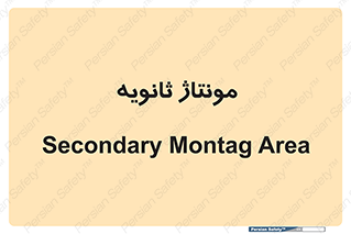  , اسمبل , 