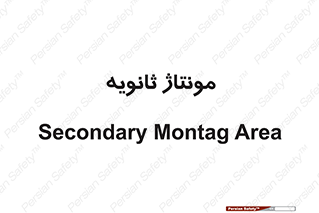  , اسمبل , 