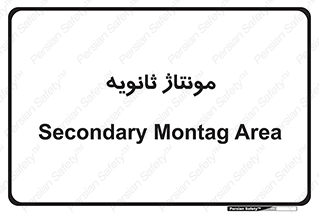  , اسمبل , 