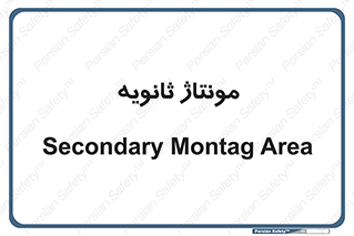  , اسمبل , 