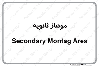  , اسمبل , 