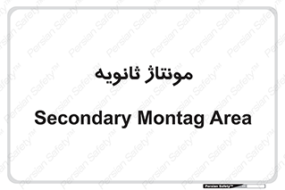  , اسمبل , 