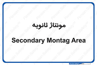  , اسمبل , 
