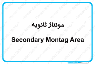  , اسمبل , 