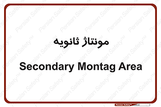  , اسمبل , 