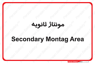  , اسمبل , 