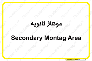  , اسمبل , 