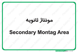  , اسمبل , 