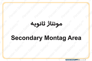  , اسمبل , 