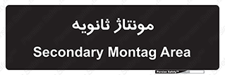  , اسمبل , 