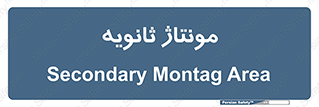  , اسمبل , 
