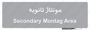  , اسمبل , 