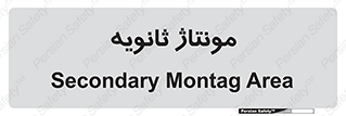  , اسمبل , 