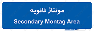  , اسمبل , 