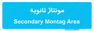  , اسمبل , 