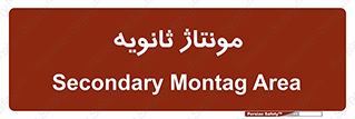  , اسمبل , 