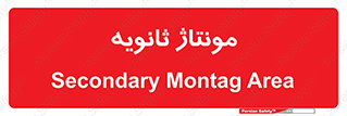  , اسمبل , 