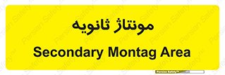  , اسمبل , 
