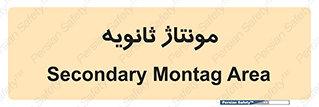  , اسمبل , 