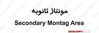 , اسمبل , 
