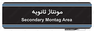  , اسمبل , 